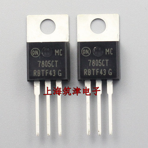 全新原装 MC7805CT 7805CT 5V TO-220 非国产 三端稳压器 三极管