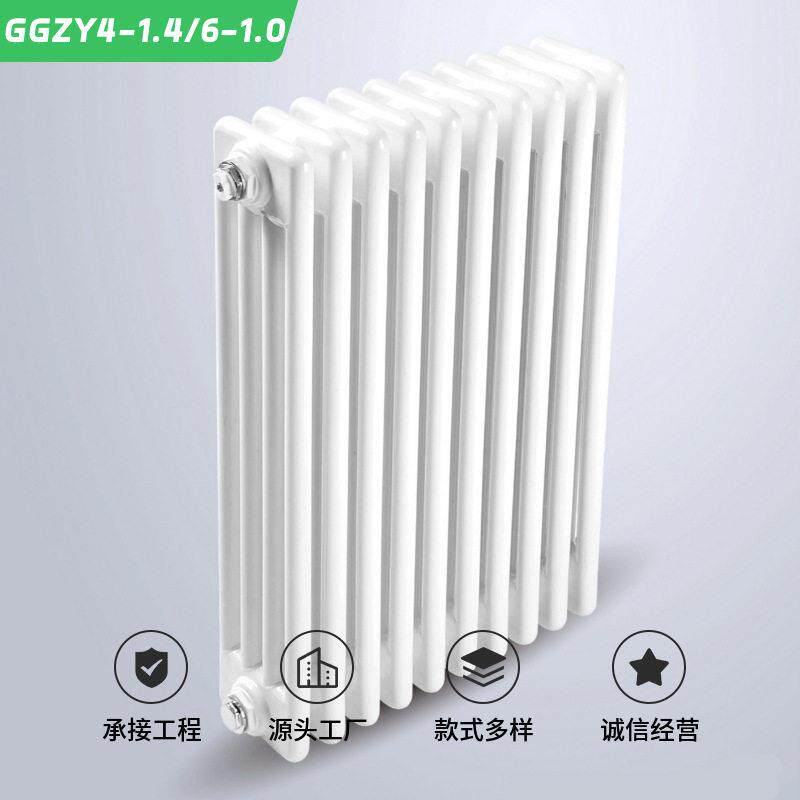 钢四柱暖气片GGZY4-.4/6-.0定制圆管方管扁管椭圆管四柱散热器