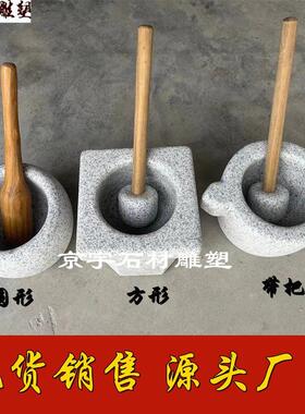石雕石臼家用老式打糍耙石窝打年糕捣蒜臼石器对窝石钵老石臼定制