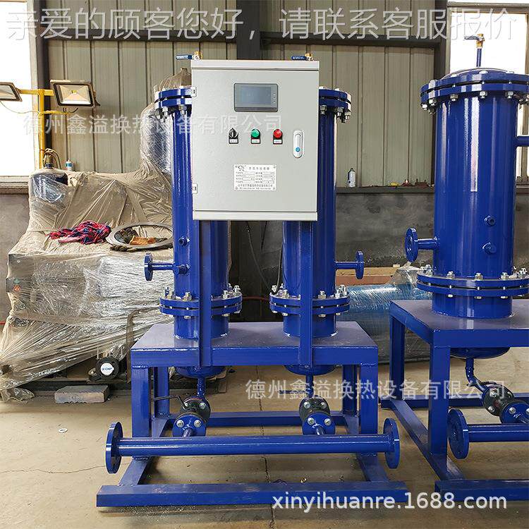 雾化微晶冷置却专用旁通XY-2021水处理装 智能综合水旁流水