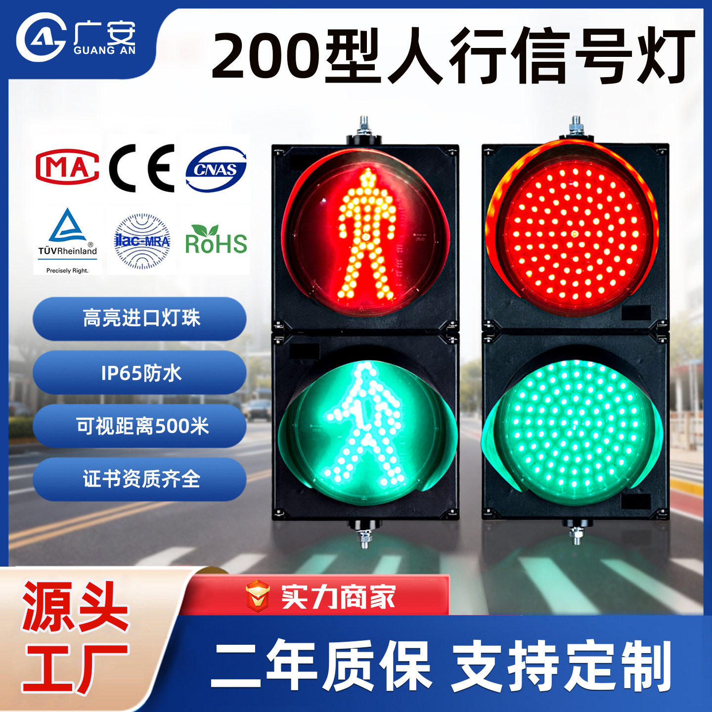 厂家直销 200型两联体交通信号灯/红绿灯 教学红绿灯 停车场入口图片