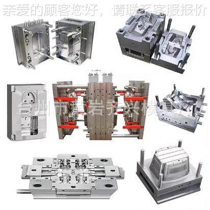 源ZJV头加工厂ABS计外壳塑料子件模具精密设电配件塑胶件注塑模具