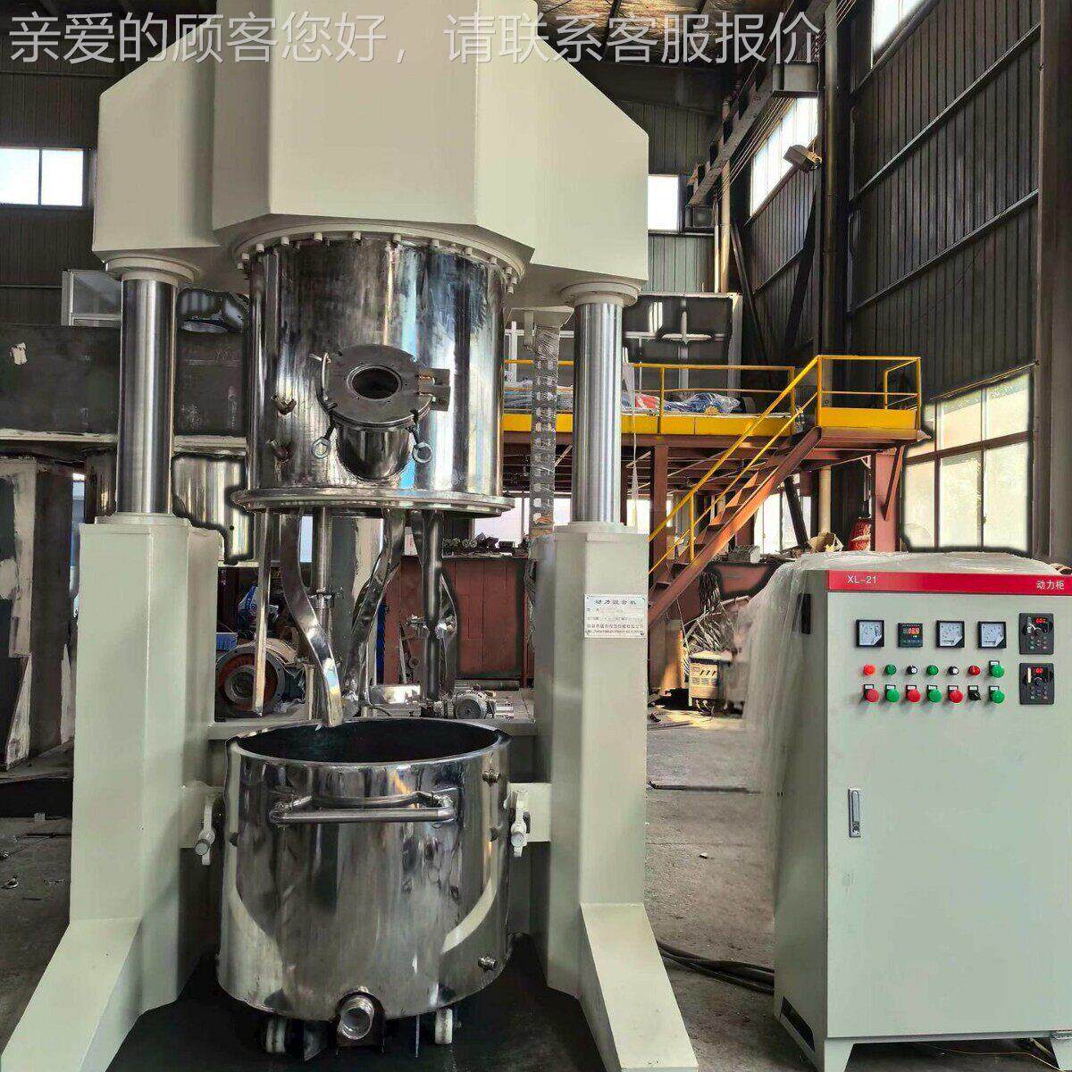 专业定制混合3设备双行星合动力混合  拌机搅适 粘机度物料混合