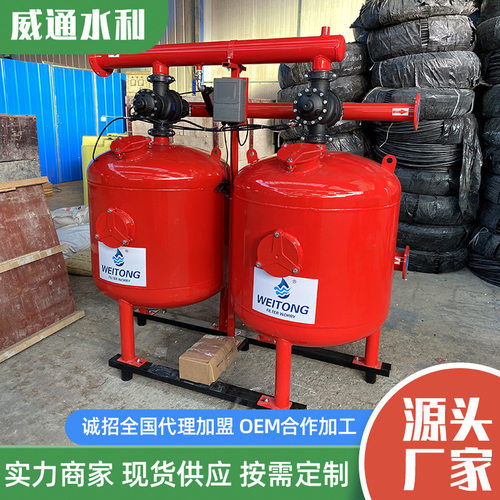 石英砂过滤器 农用喷灌滴灌砂石过滤器 节水灌溉反冲洗砂石过滤器