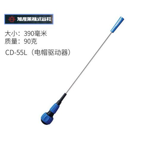 日本GAUGE朝日工业CD-55L电帽驱动器