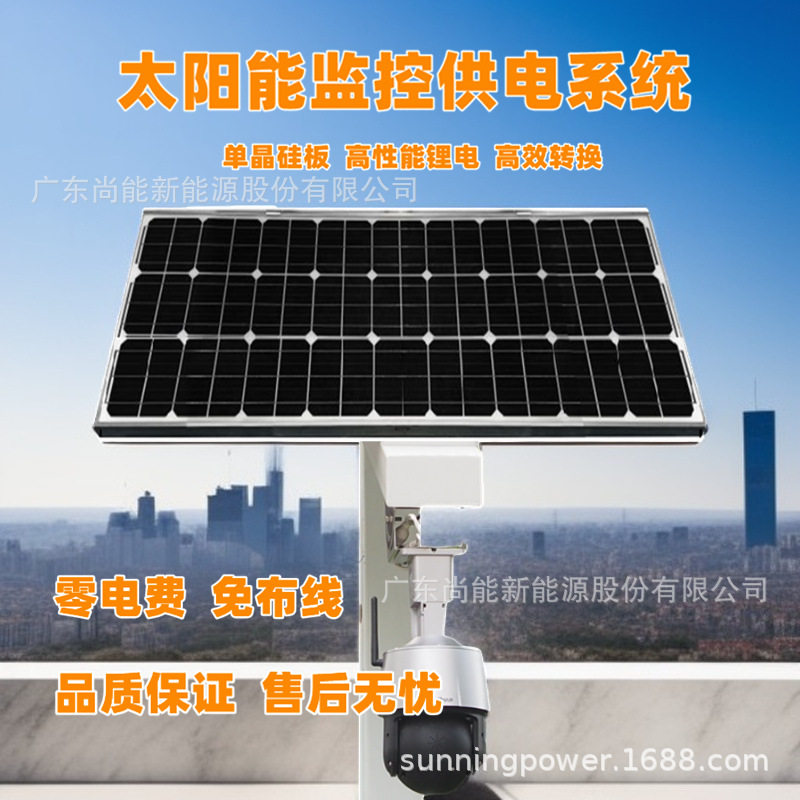 噪音扬尘PM2.5监控监测太阳气象仪