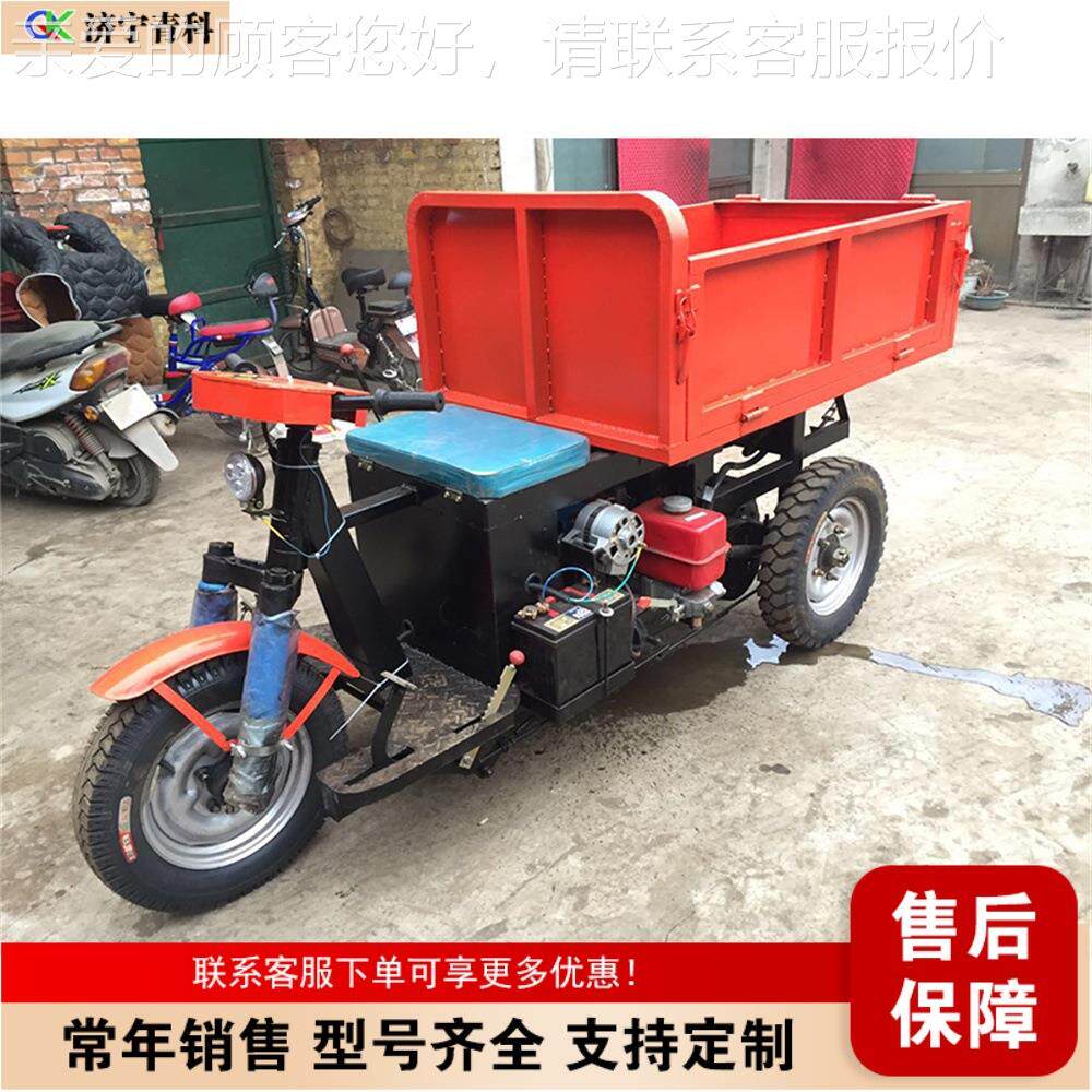 柴油农用三566摩轮粮托车 山爬坡食运输车 工地地水泥沙土三轮搬