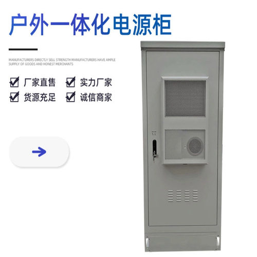 工厂制电力柜配电室电力工具柜冷轧钢板恒温除湿智能工器具柜