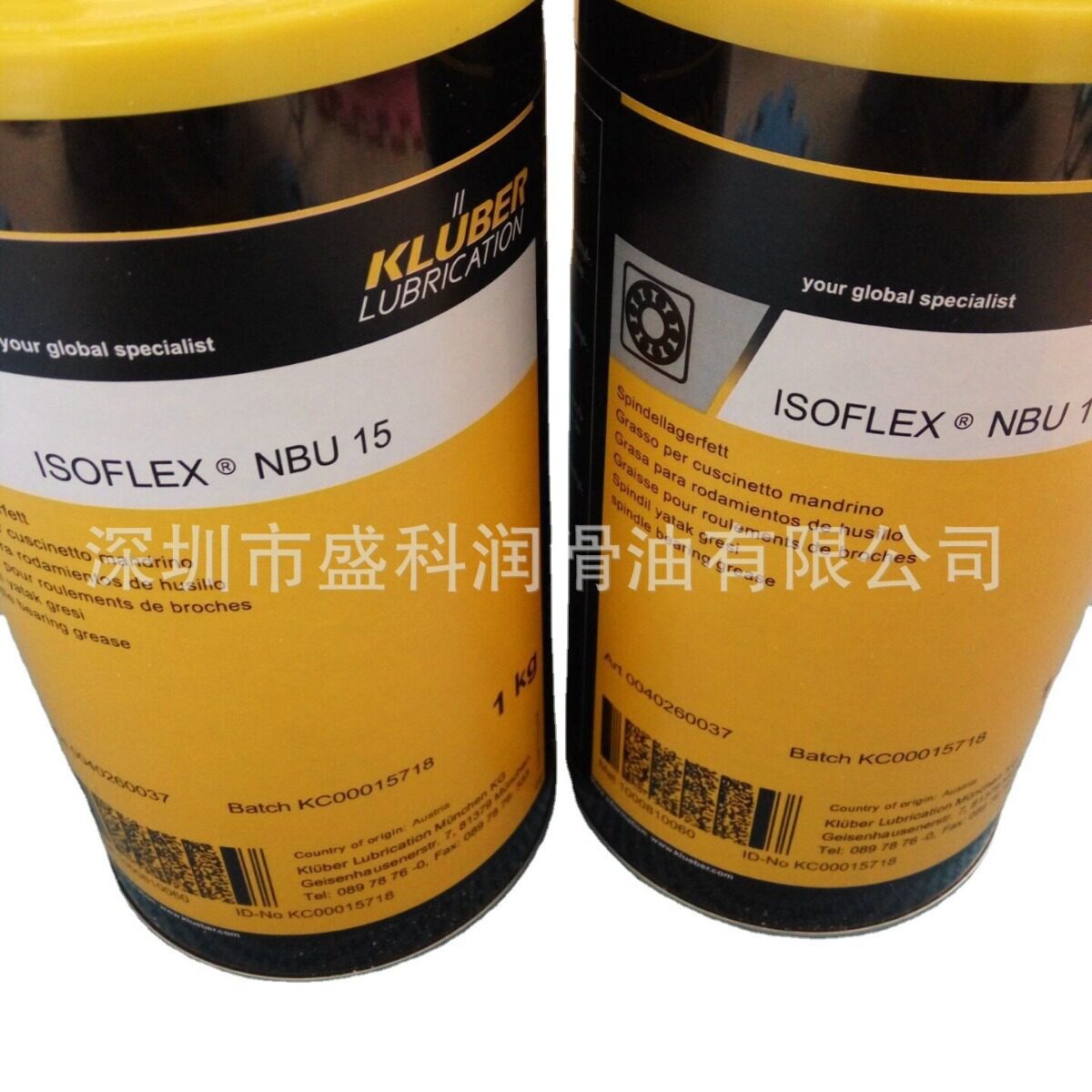 克鲁勃NBU15 KLUBER润滑设备及工具