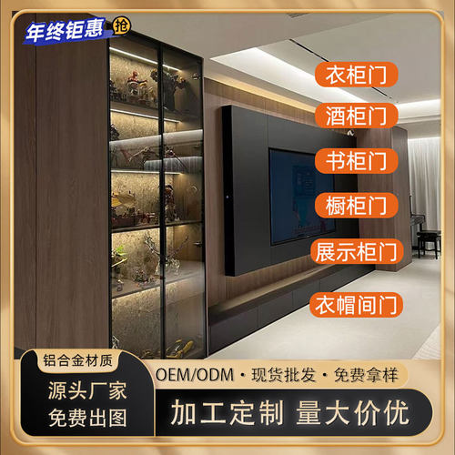 定制20框黑框长虹玻璃门