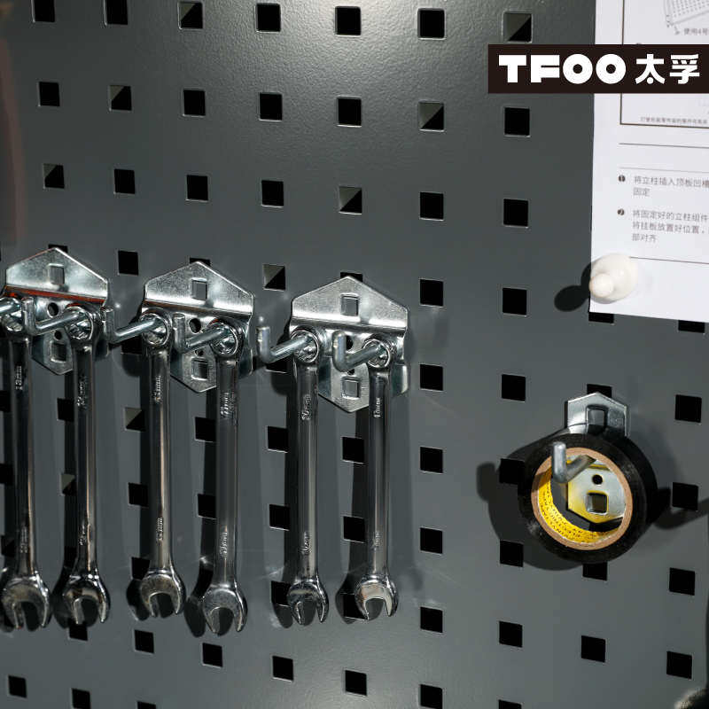 太孚产品开发洞洞挂板挂送挂送磁铁层板工具可板墙车间板墙上