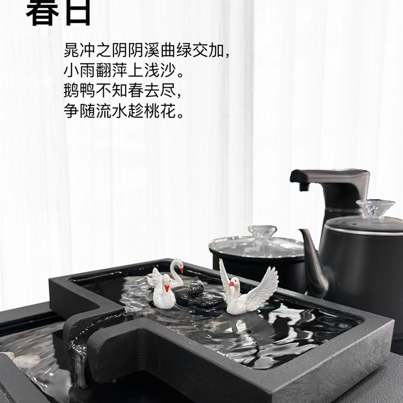 轻奢乌金石茶盘家用功夫茶具套装煮水一体流水茶台石材排水茶桌面