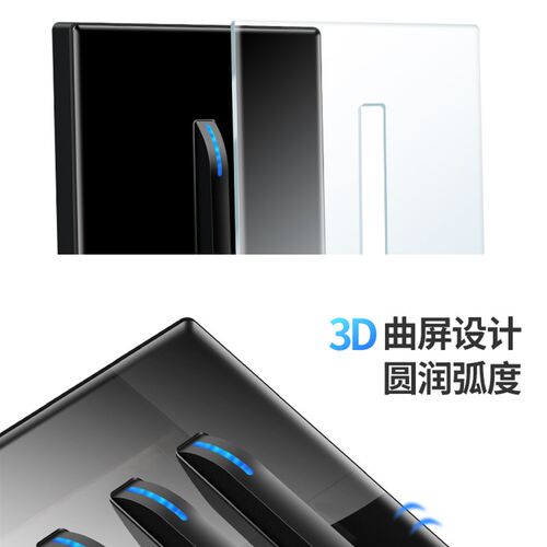 森尔钢化玻璃黑色开关插座面板钢琴键86型墙壁暗装酒店家用开关