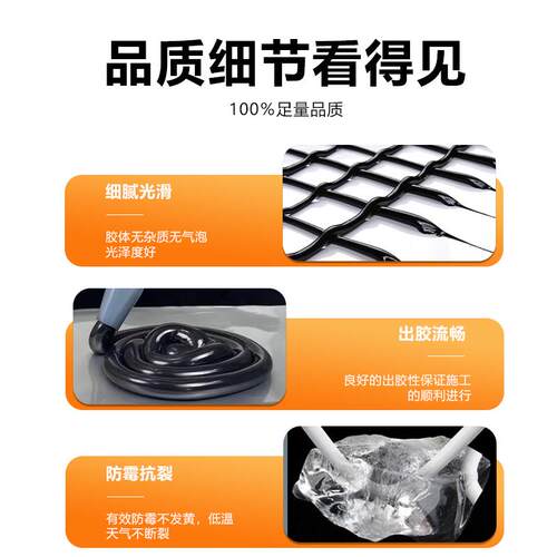 丽枫995A中性硅酮结构胶快干型密封胶白色黑色强力防水耐候密封胶