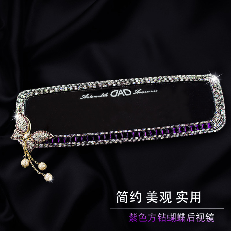 汽车倒车后视镜装饰高档车载反光镜套镶钻用品车内挂件女网红饰品
