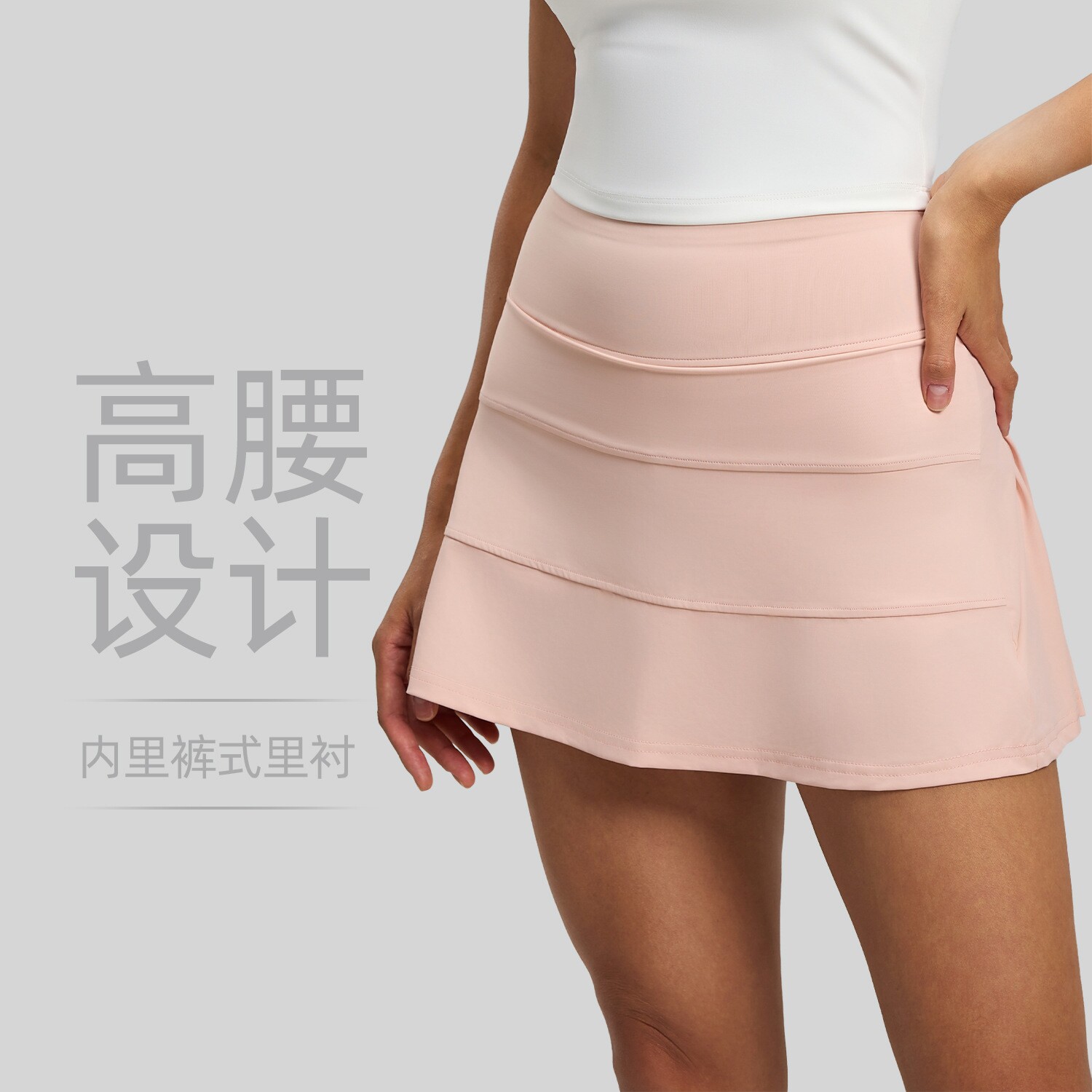 聚衣堂防走光百褶裙女冰感假两件运动短裙高腰弹力大码a字半身裙