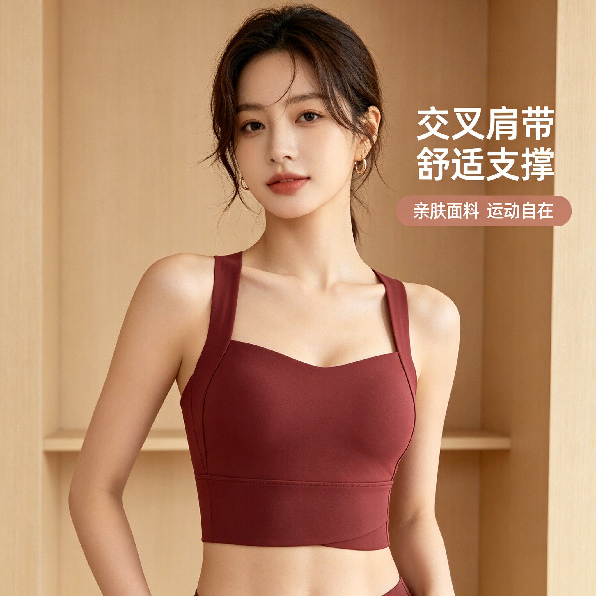 运动内衣女防震防下垂高强度美背健身跑步训练可外穿瑜伽文胸背心
