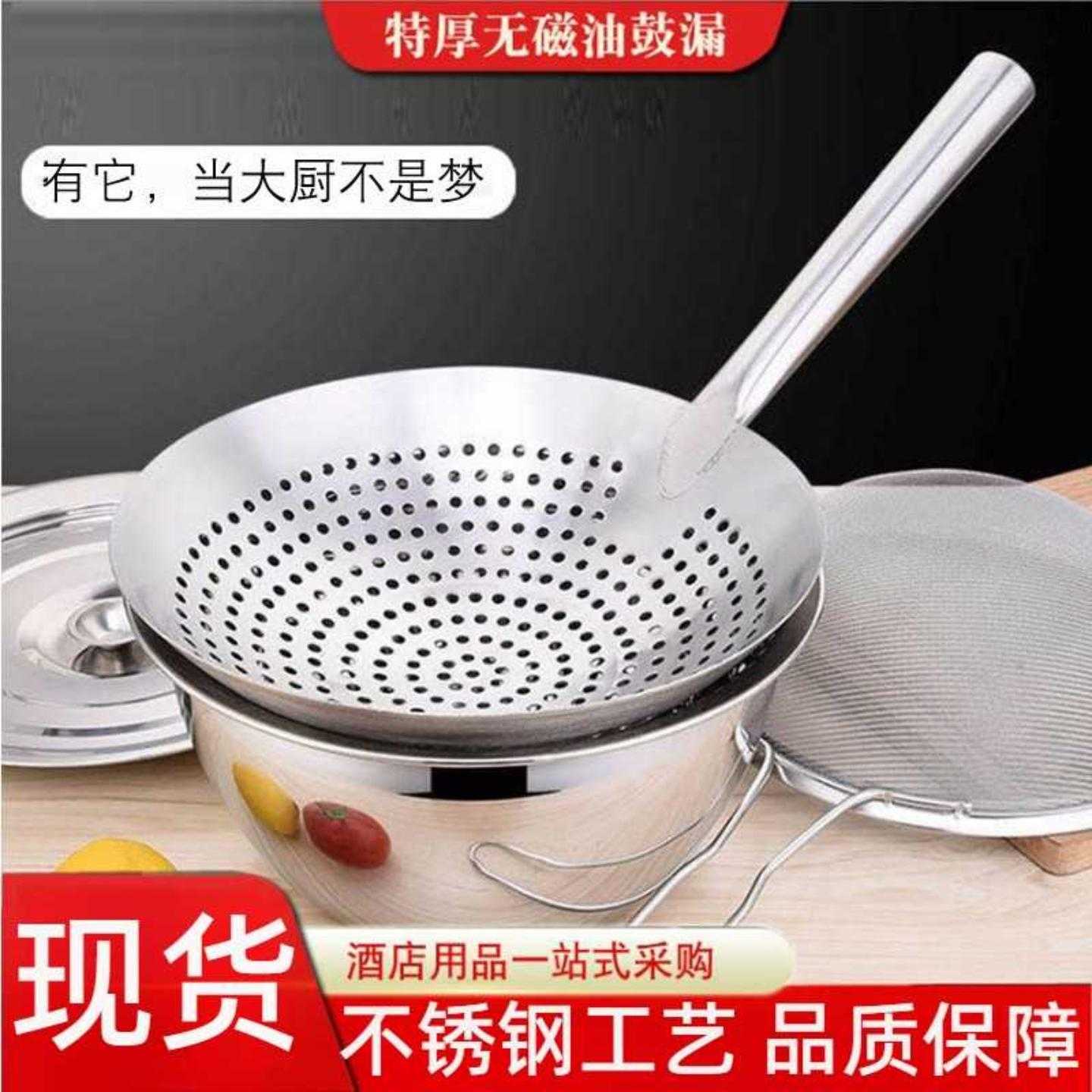 油炸专用滤油器特厚304不锈钢