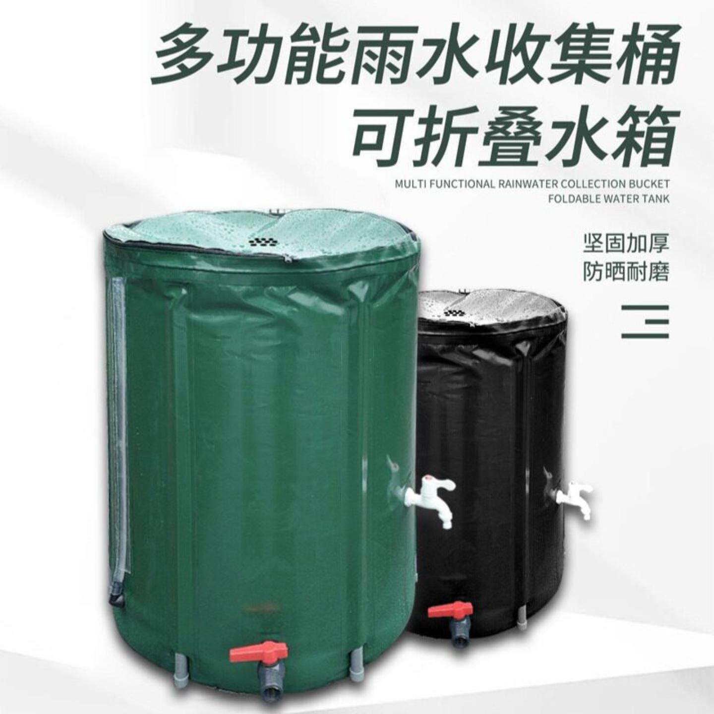 储水罐大容量家用可折叠蓄水桶