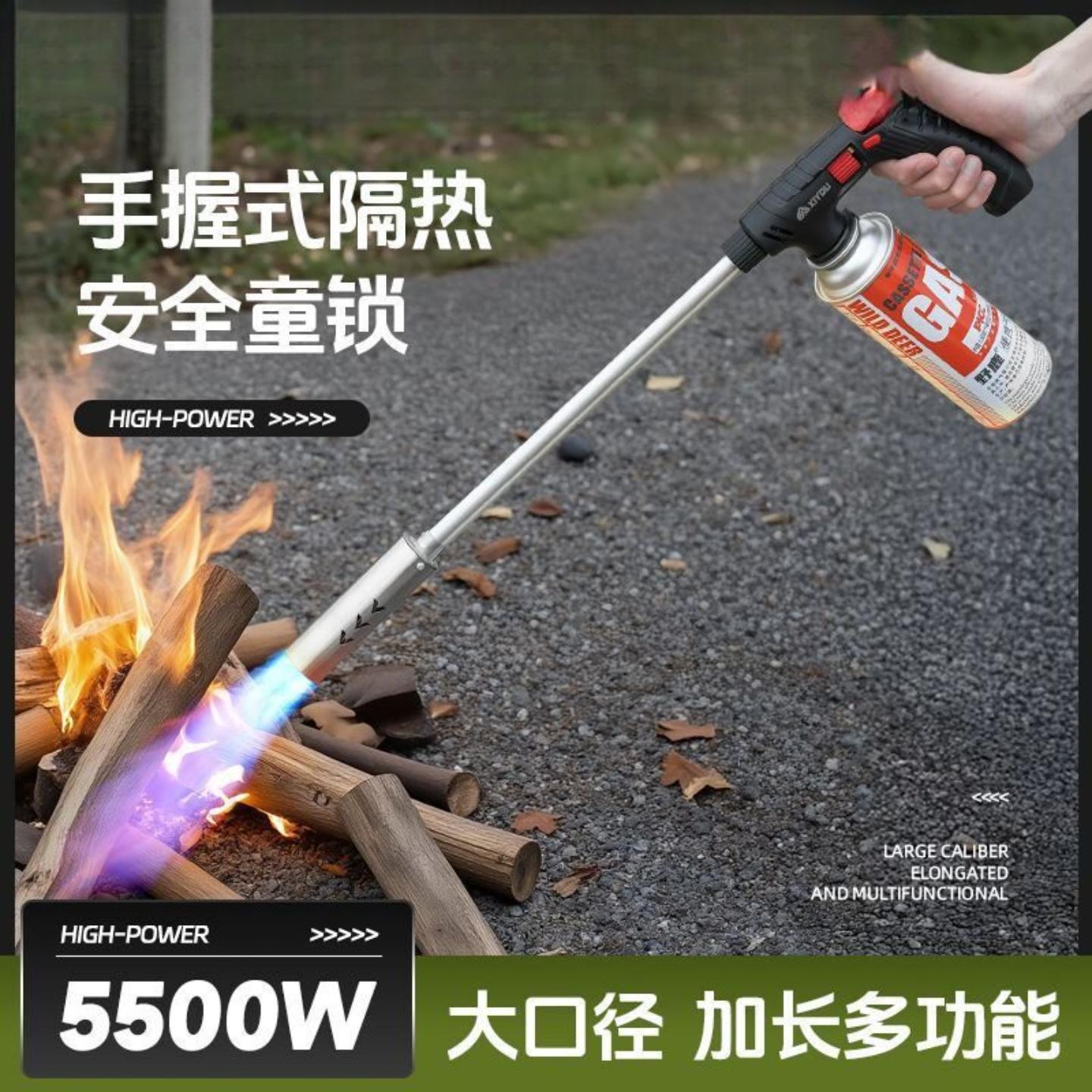 小煤气罐喷枪【央妈推荐】加长