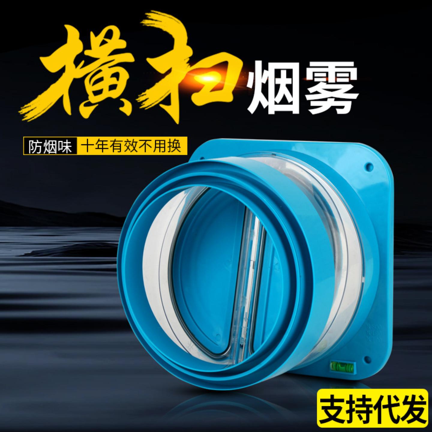 新型止逆阀2026厨房一体硅胶