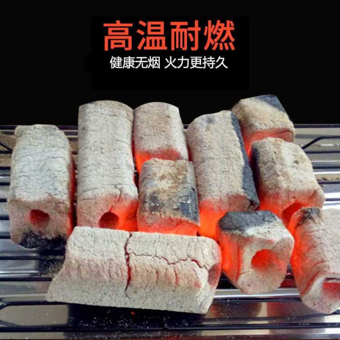 无烟原木炭户外易燃烧烤机制炭