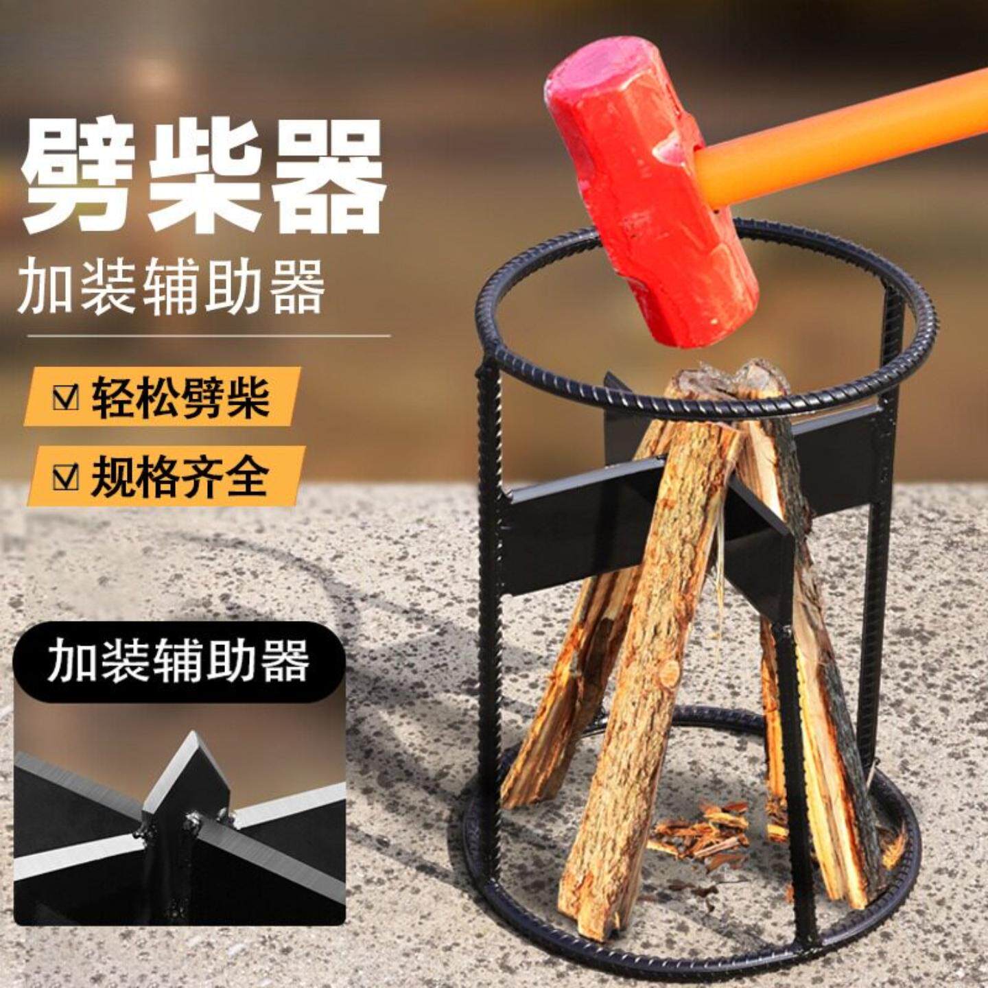 大号劈柴刀神器家用农村劈柴机