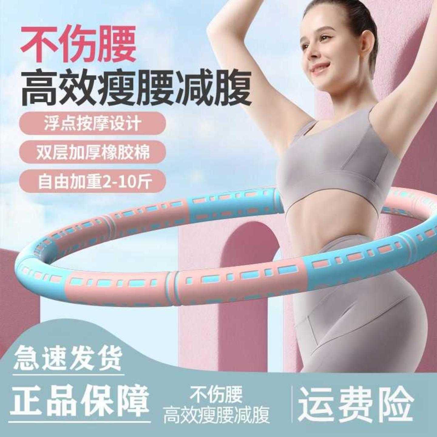 呼啦圈不锈钢可拆卸加负重成人不
