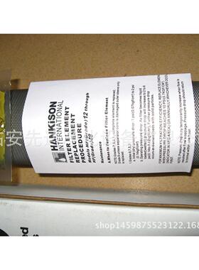 原装HANKISON压缩空气过滤器滤芯E5-24带进口报关理