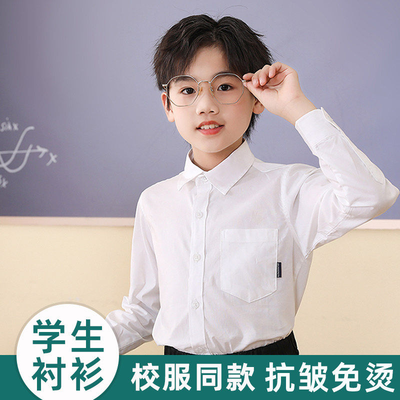 儿童白衬衫纯棉长袖伊顿男女童衬衣女孩演出春秋小学生校服班服