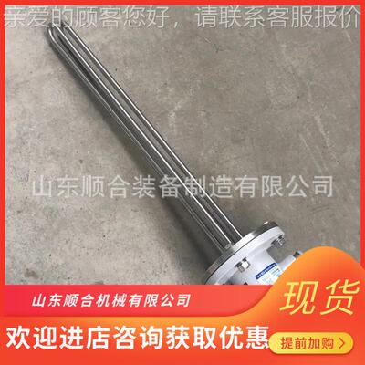 SJ爆SJB2-2防B22防爆电加热器矿 用防爆-电加热器 温升高防双头电