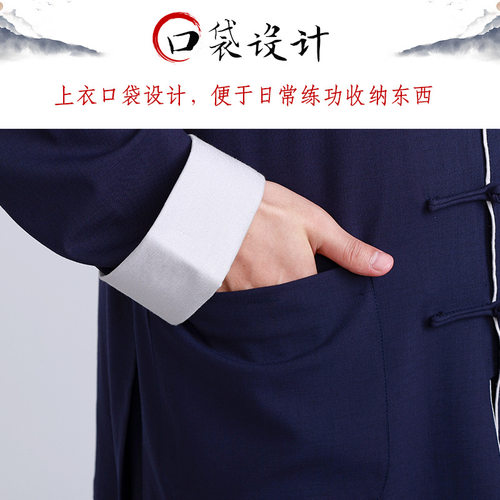 2026新款小和山太极服男高端棉麻亚麻太极拳练功服女春秋装中国风