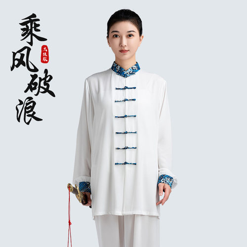 2026新款小和山太极服女高端表演太极拳练功服男春秋服装中式国风