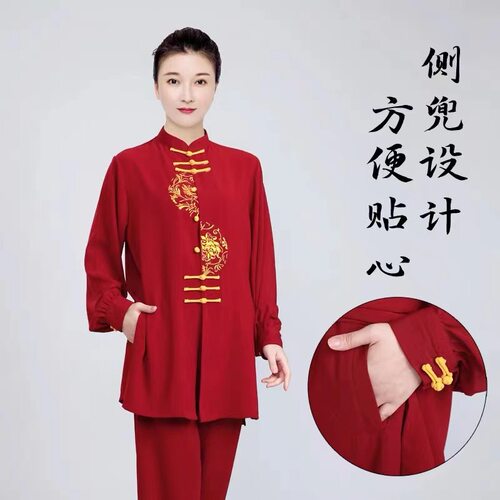 2026新款小和山太极服女洋气高端比赛表演太极拳练功服男服装夏季