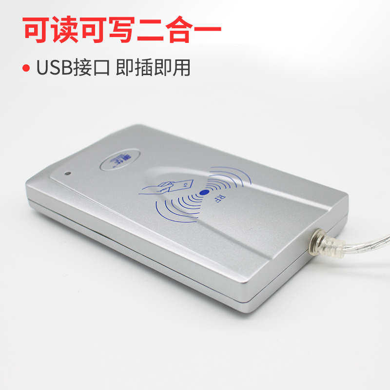 【读卡器】致境读卡器米读卡器读卡器内置接口门禁USB1.7M1卡网吧