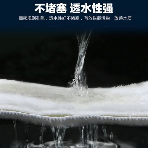 鱼缸净水过滤棉鱼池海鲜池魔毯加厚加密神毯生态毯子生化棉可定做