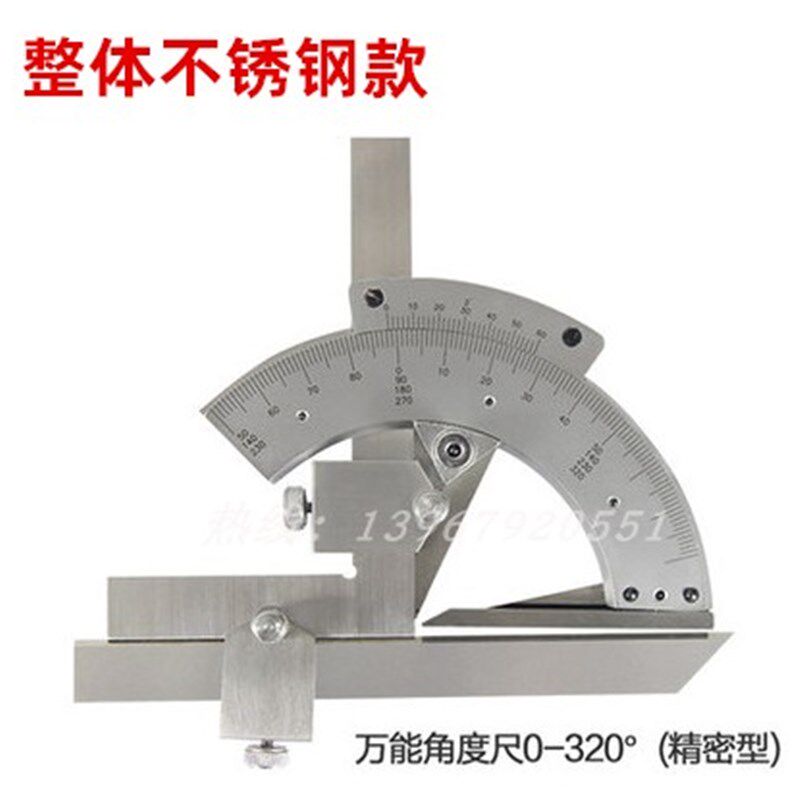 上量万能角度尺万能量角器不锈钢角度规机械测量角尺0-320度包检