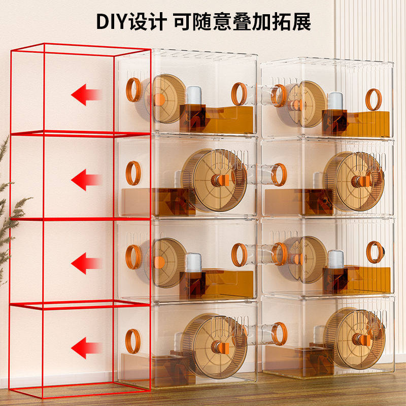 透明仓鼠笼子别墅亚克力金丝熊组合双层多层笼仓鼠窝一体拼接DIY