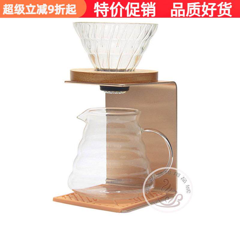 咖啡手冲架+单杯型+单孔滤杯支架配滤水垫不锈钢手冲架子