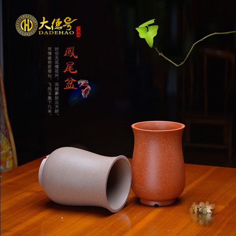 大德号 宜兴精品紫砂花盆 凤尾盆 建兰兰花草盆 花卉盆栽