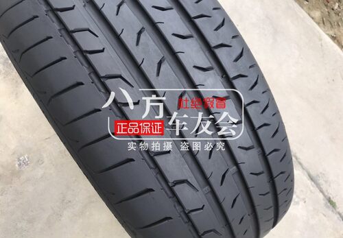 马牌轮胎245/45R19比亚迪汉245/45R20比亚迪唐长安UNIT星途VX揽月
