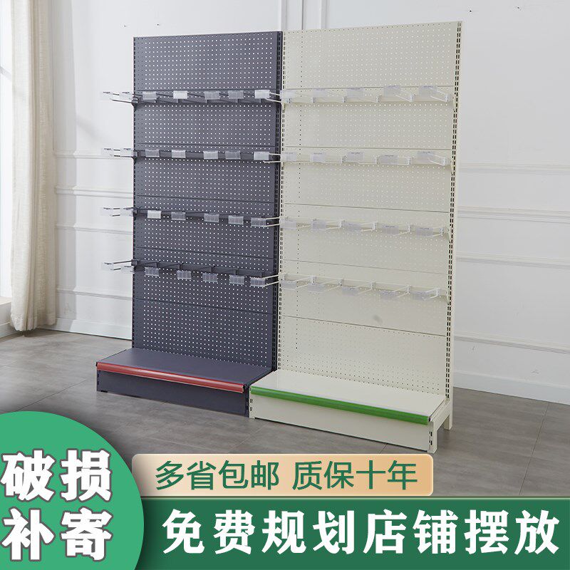超市货架便利店挂钩展示架零食百货文具挂钩货架多层小货架子包邮
