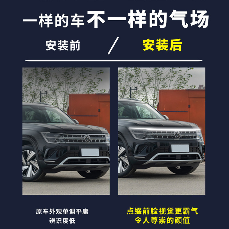 专用起亚K2智跑K3焕驰k4傲跑K5奕跑改装饰用品中网贯穿式日行灯条