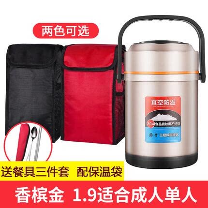 316不锈钢便携保温桶上班族带饭提锅双层真空保温饭盒汤桶便当盒