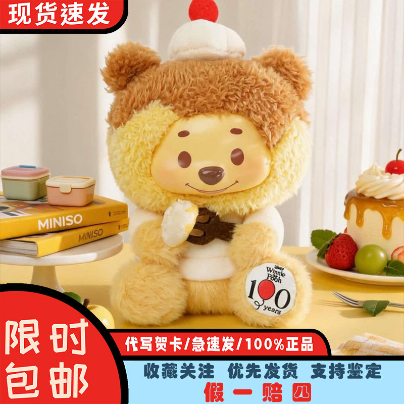 迪士尼小熊维尼100周年系列盲盒图片