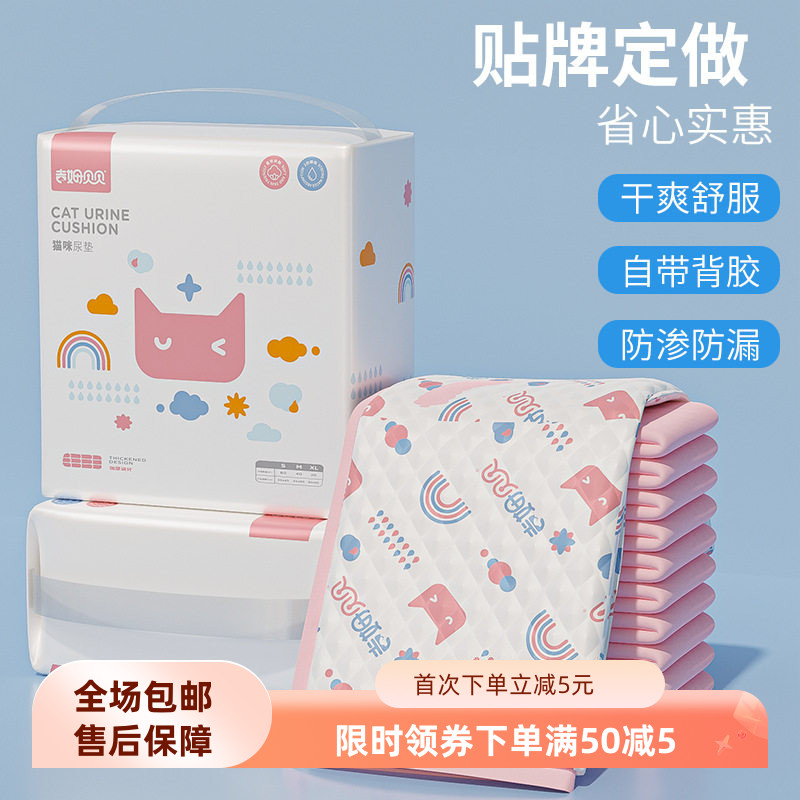 高品质宠物尿垫加厚狗狗一次性卫尿片/尿垫/护垫