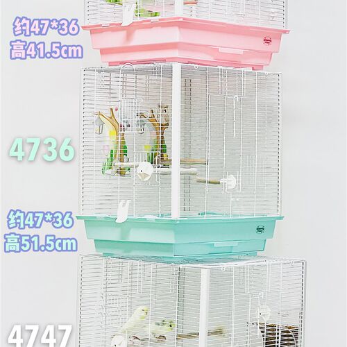4736加高47cm抽屉横线方笼刺星球立柱基础鹦鹉鸟笼虎皮牡丹玄凤笼