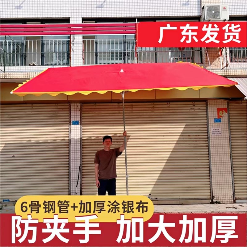 商铺门前斜坡伞门面斜式太阳伞防晒长方形遮阳伞户外摆摊雨伞斜伞