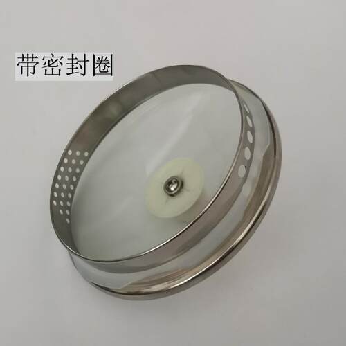 格立高养生壶盖子 GLG-B1809/B1801/1.8L壶盖钢化玻璃煮茶壶上盖
