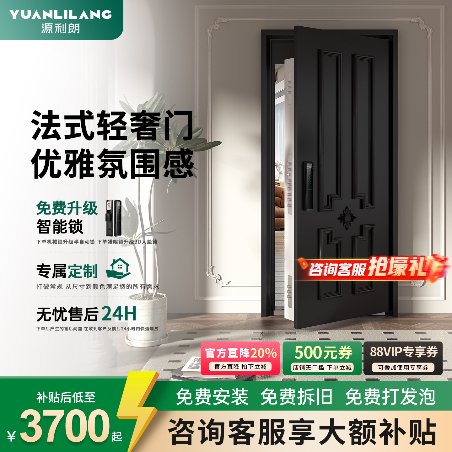 黑外内白双色防盗门锌合金甲级门